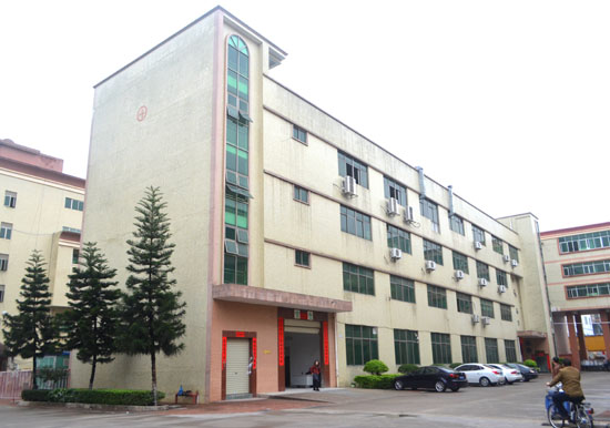 工廠(chǎng)大樓外景