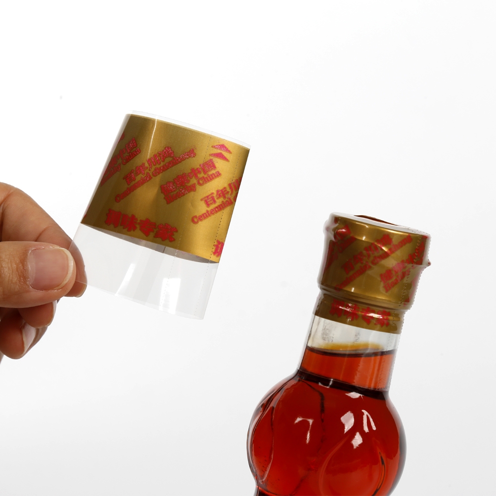 樂華包裝調(diào)味品瓶口PVC印刷熱收縮膜標簽支持打易撕線